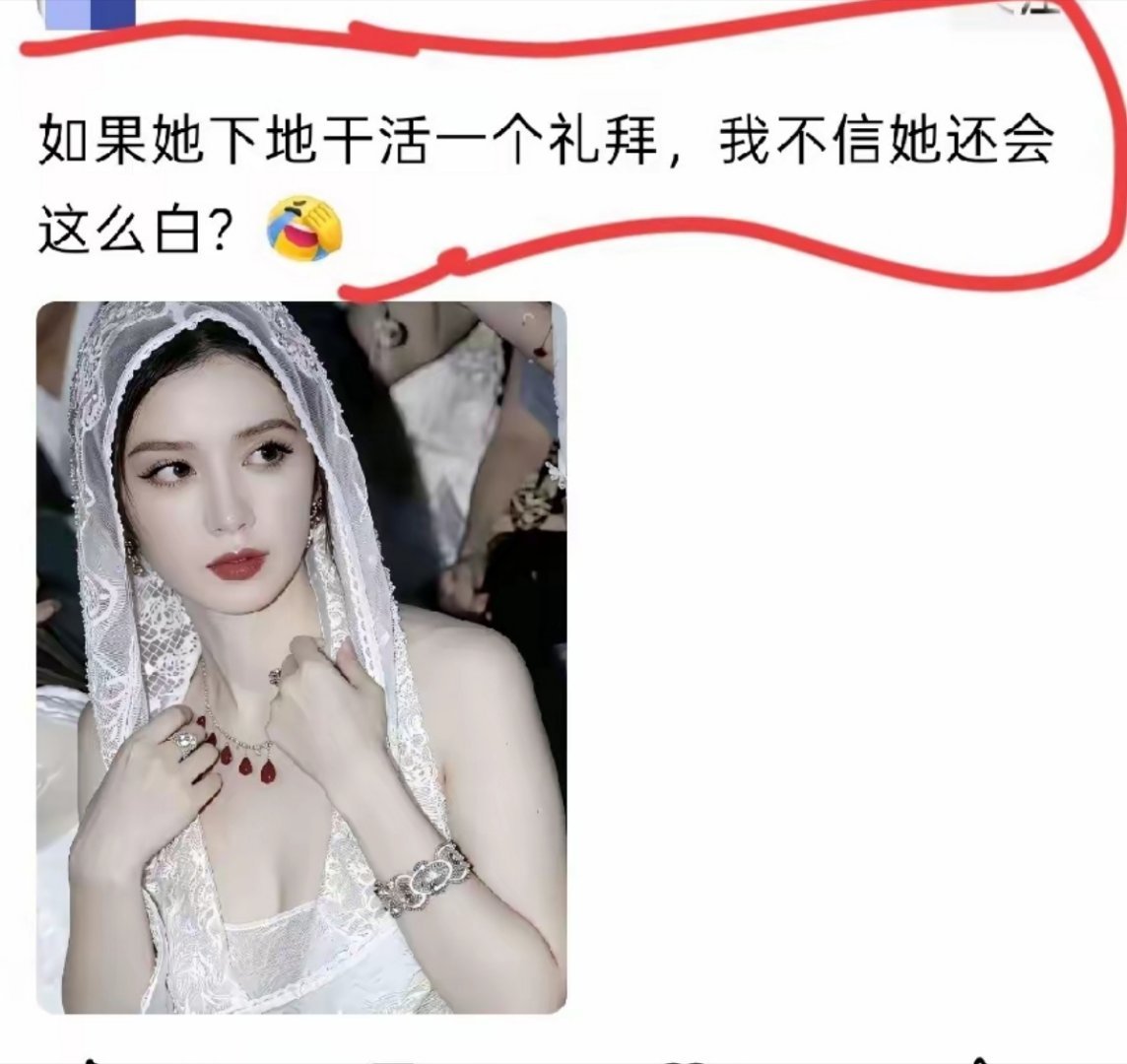 可惜了，她这辈子应该没那个机会