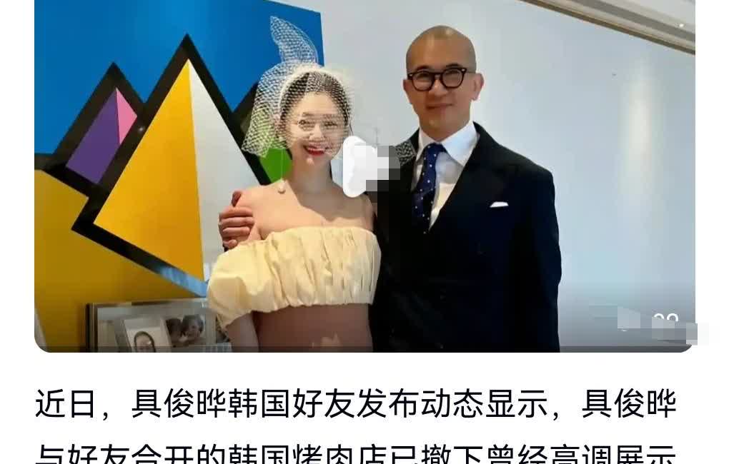 有一种痛苦叫做睹物思人。6月9日在网上看到这么一则消息，近日，具俊晔的韩国好