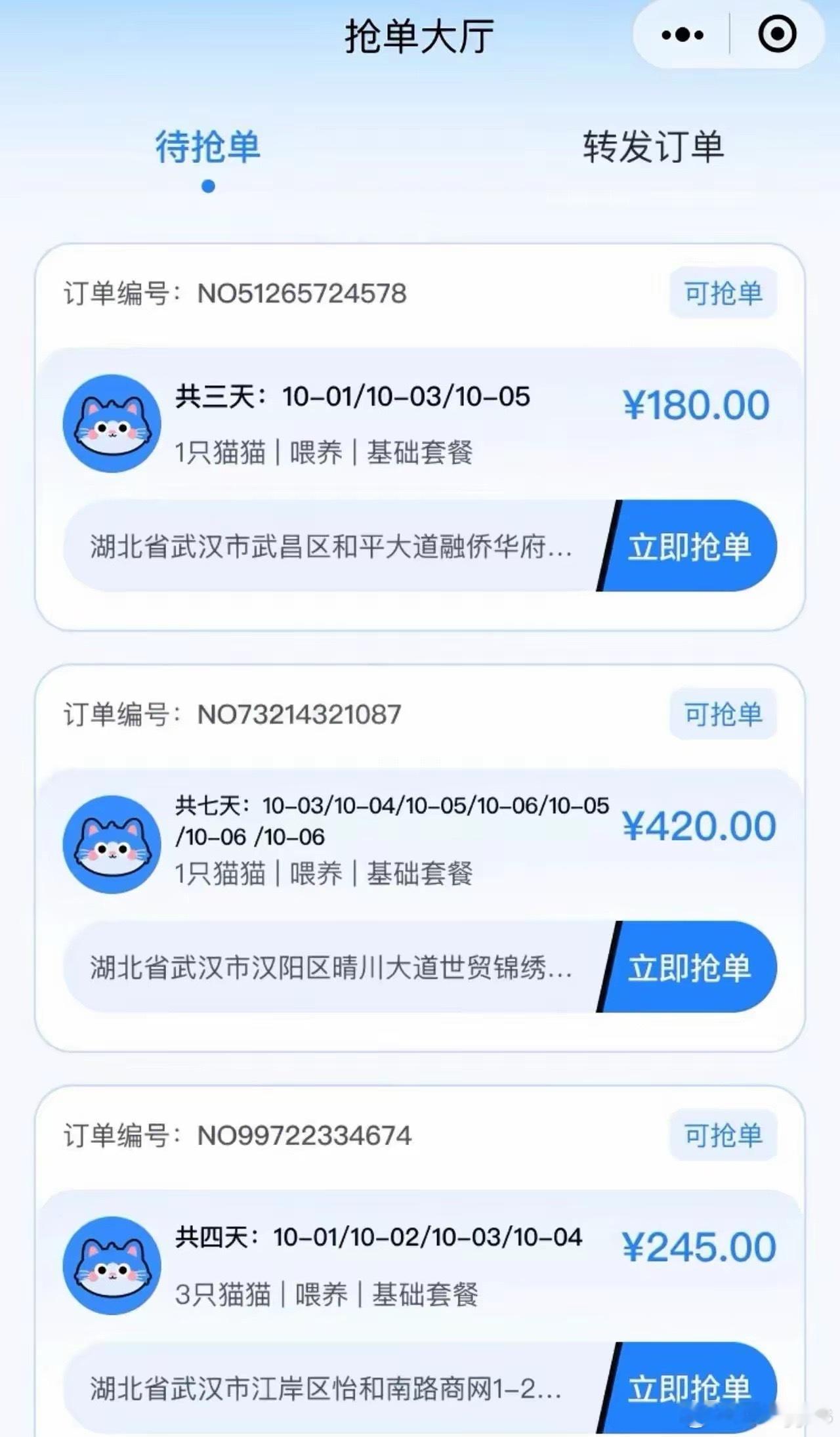 刷新我的认知了​​​