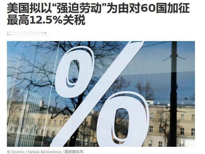 美国的贸易大棒，这次彻底抡疯了。 两天之内，连续两起301条款调查。第一棒的