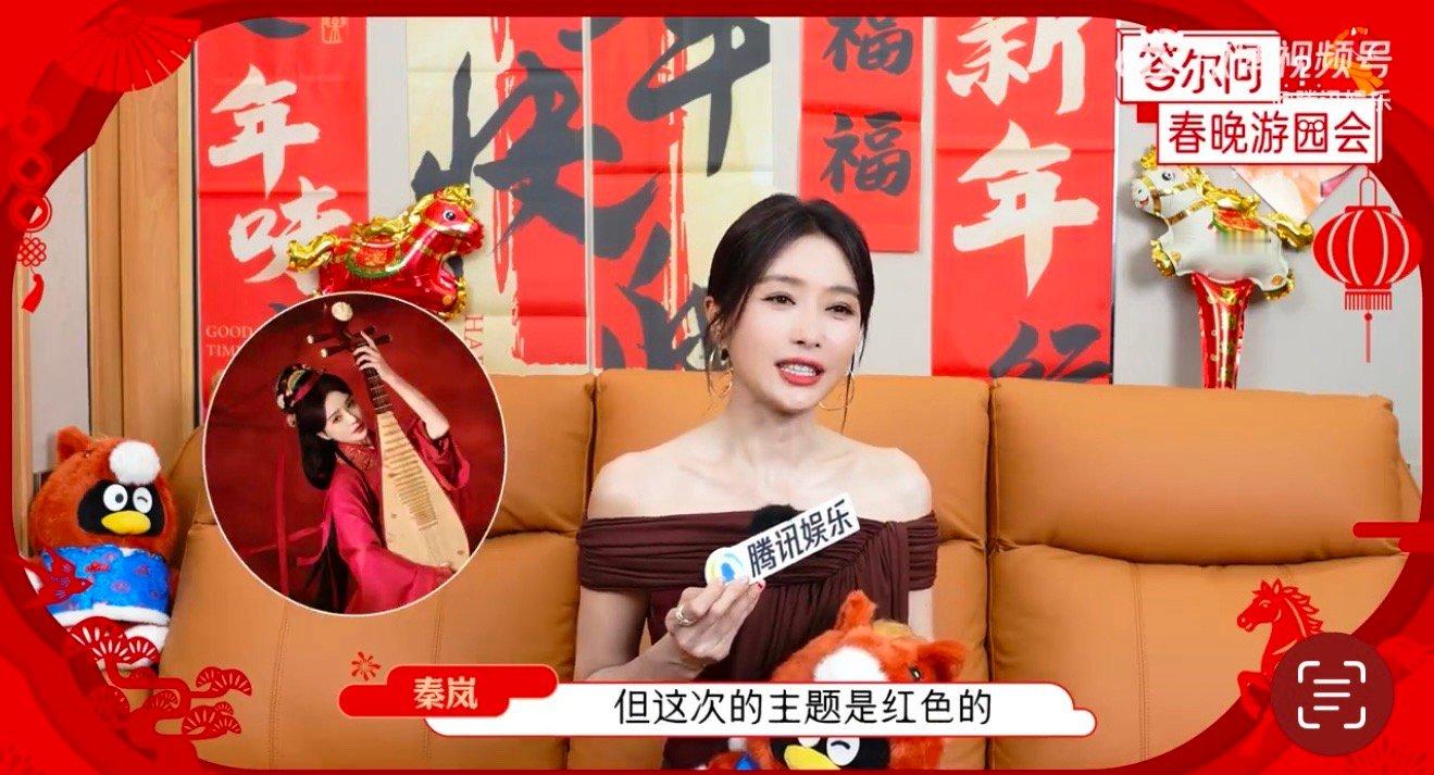 桃花花神秦岚祝大家桃花朵朵开秦岚夸李沁像清水芙蓉般漂亮春晚后台秒变夸夸群！秦岚