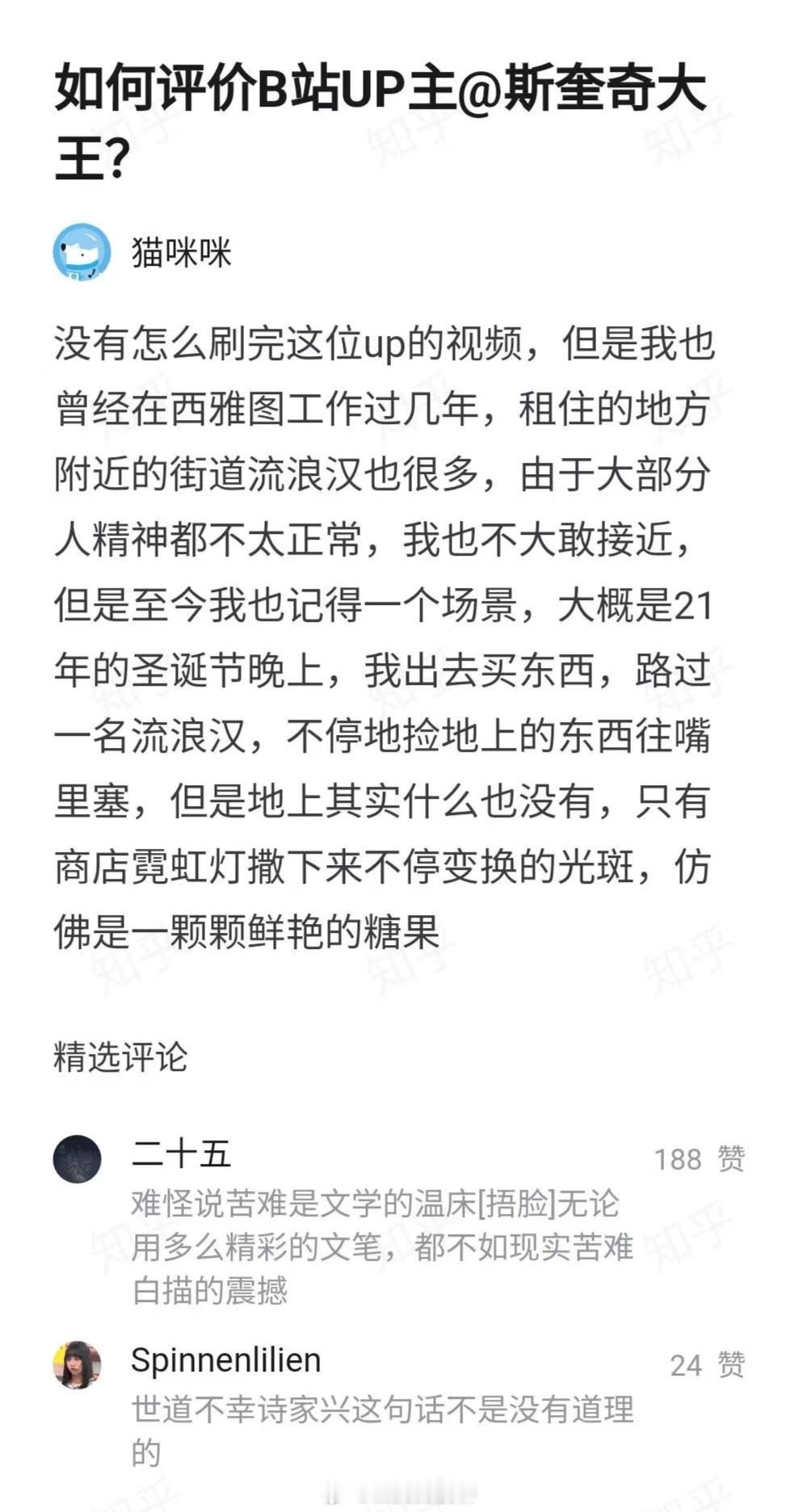 感觉美国会成为未来一百年最盛产魔幻现实主义文学的地方。
