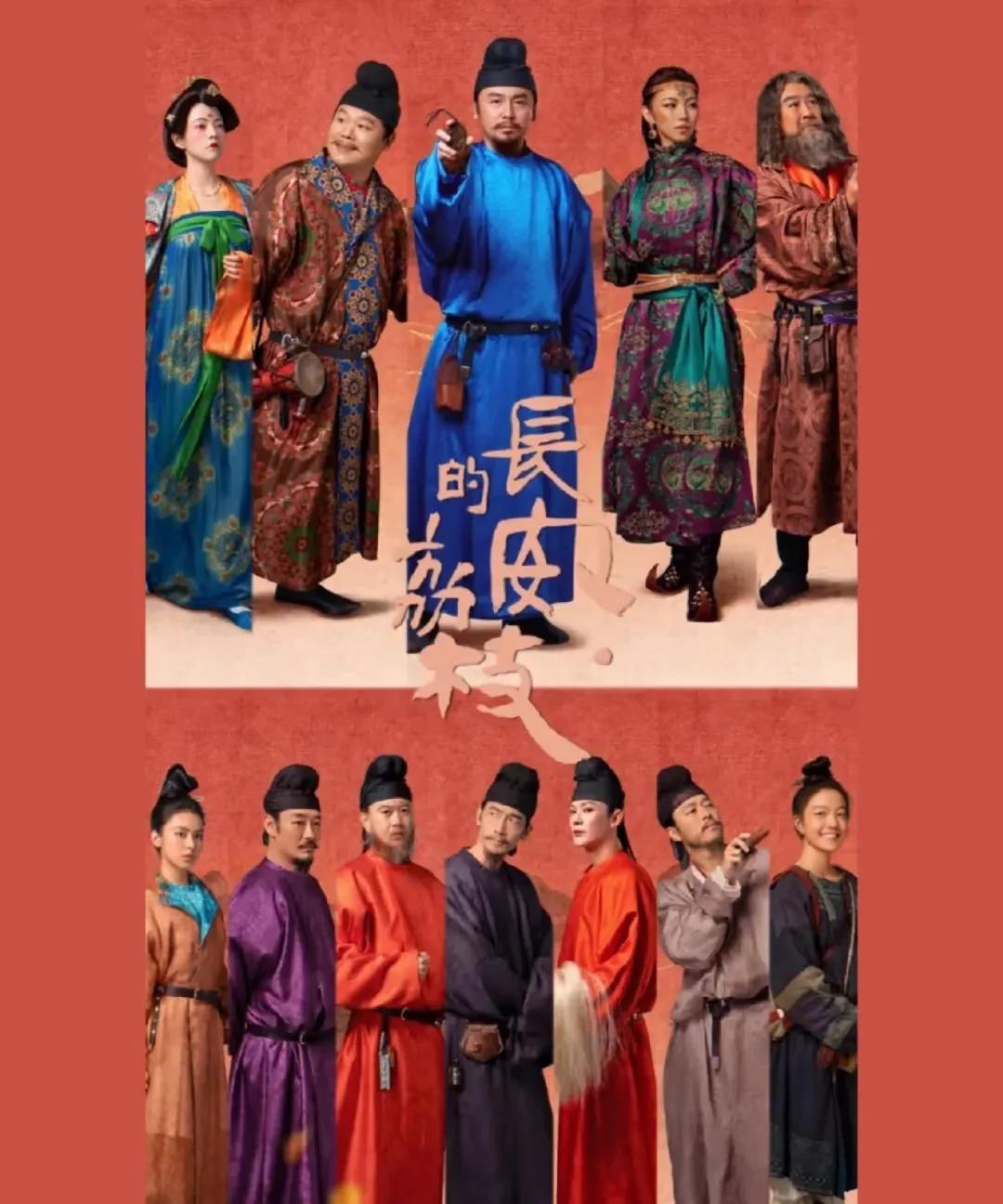 追《长安的荔枝》正上头呢，一查演员国籍整个人都懵了！五个主演里四个都是外国人！演