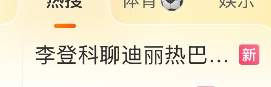 我受不了了大哥你到底是谁啊你为什么天天要聊我姐啊！你别聊了！没完没了了还！