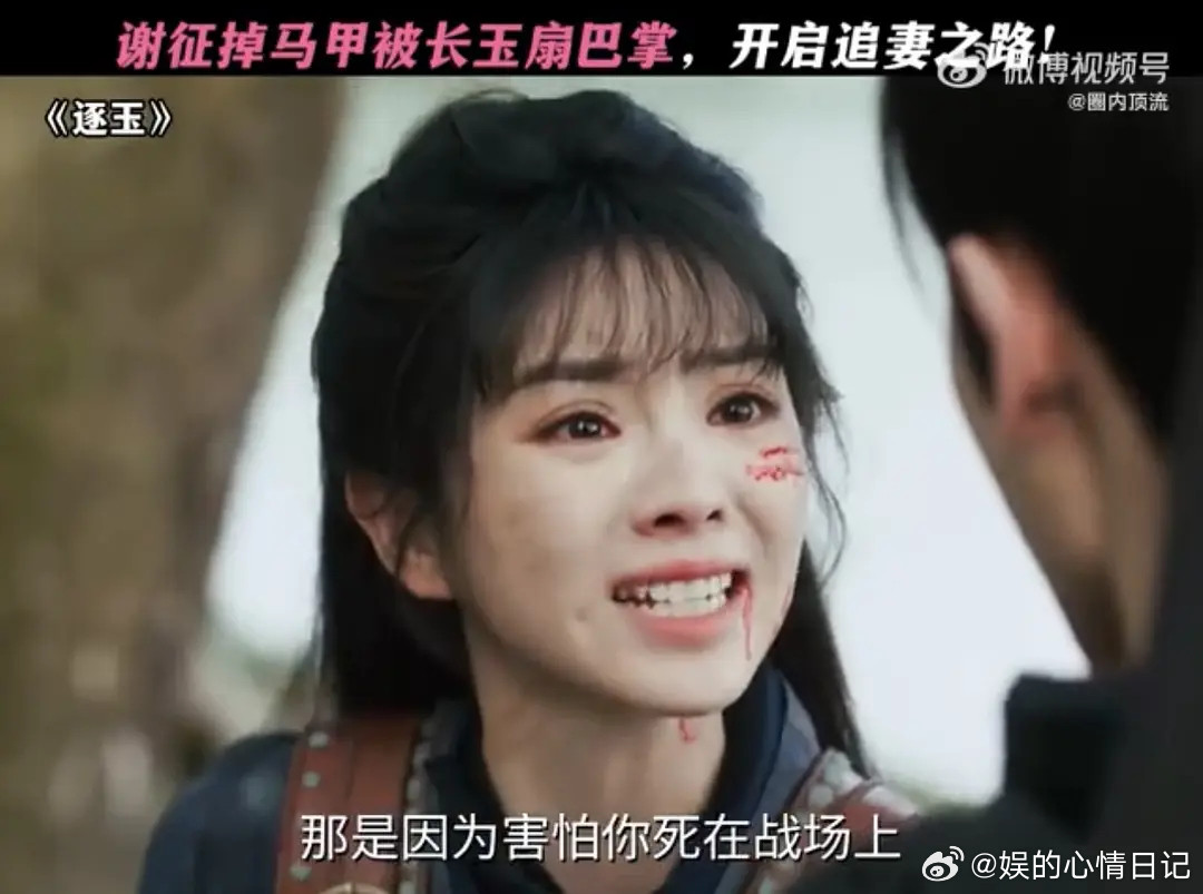 这招笑的假睫毛大白脸大红嘴唇还有个女将军男将军的样子吗