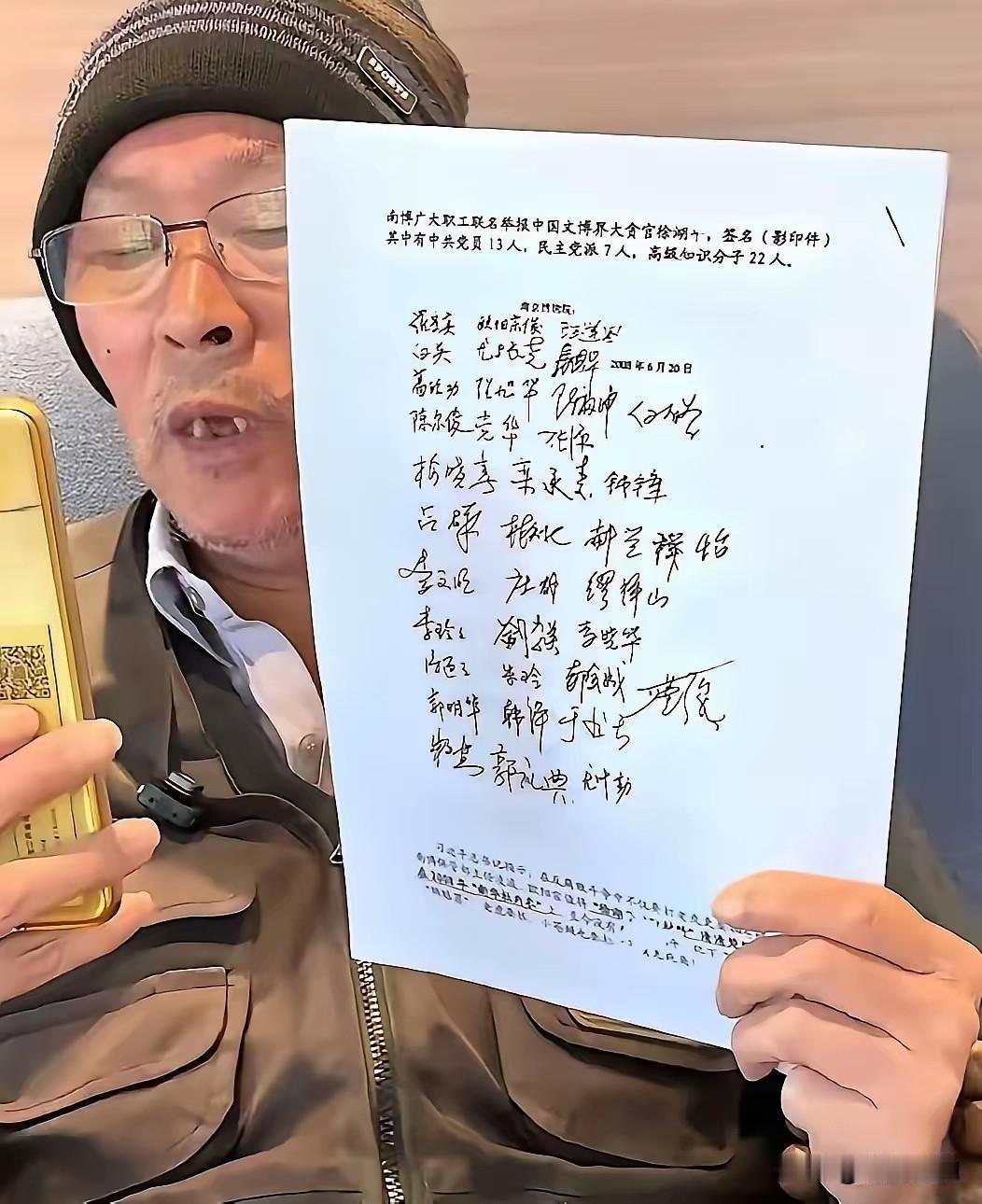 一个省级博物院，有42个人联名举报徐湖平院长私吞文物，竟然没有下文。这个省