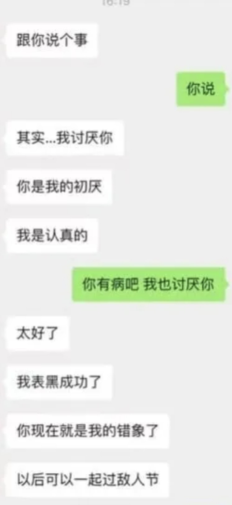 哈哈哈，是不是打错字了