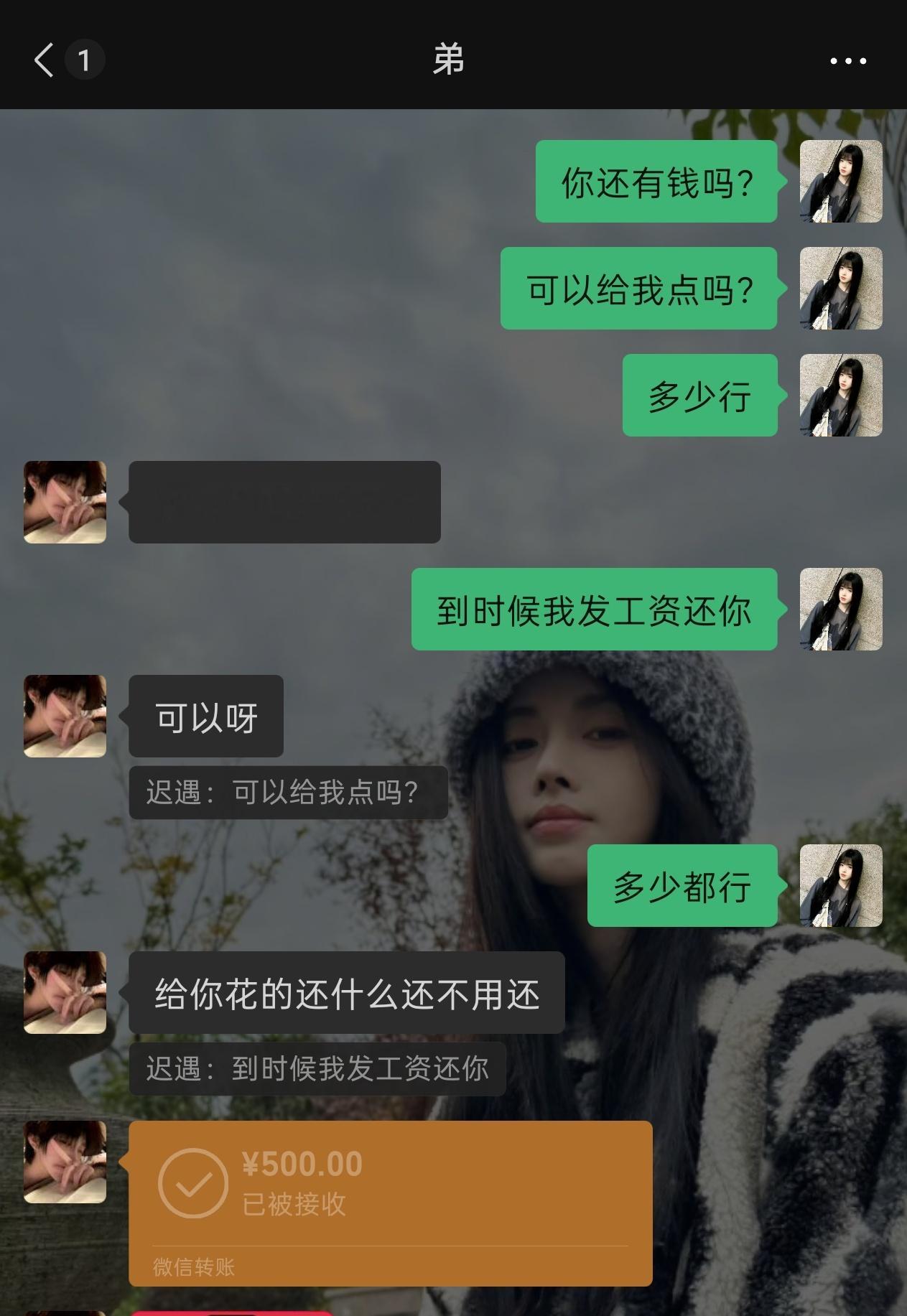 下辈子还要当你哥