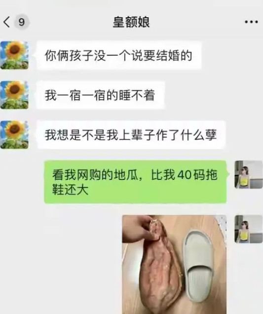 别看现在闹的欢，有你哭的时候
