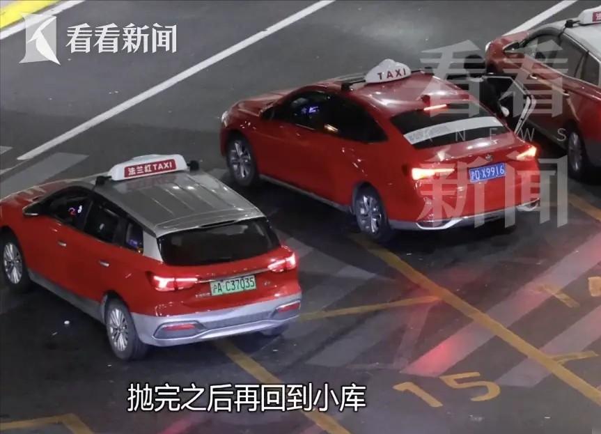 5月20日报道，太嚣张了！上海浦东机场，竟然有出租车司机抱团作恶，他们不仅中途甩