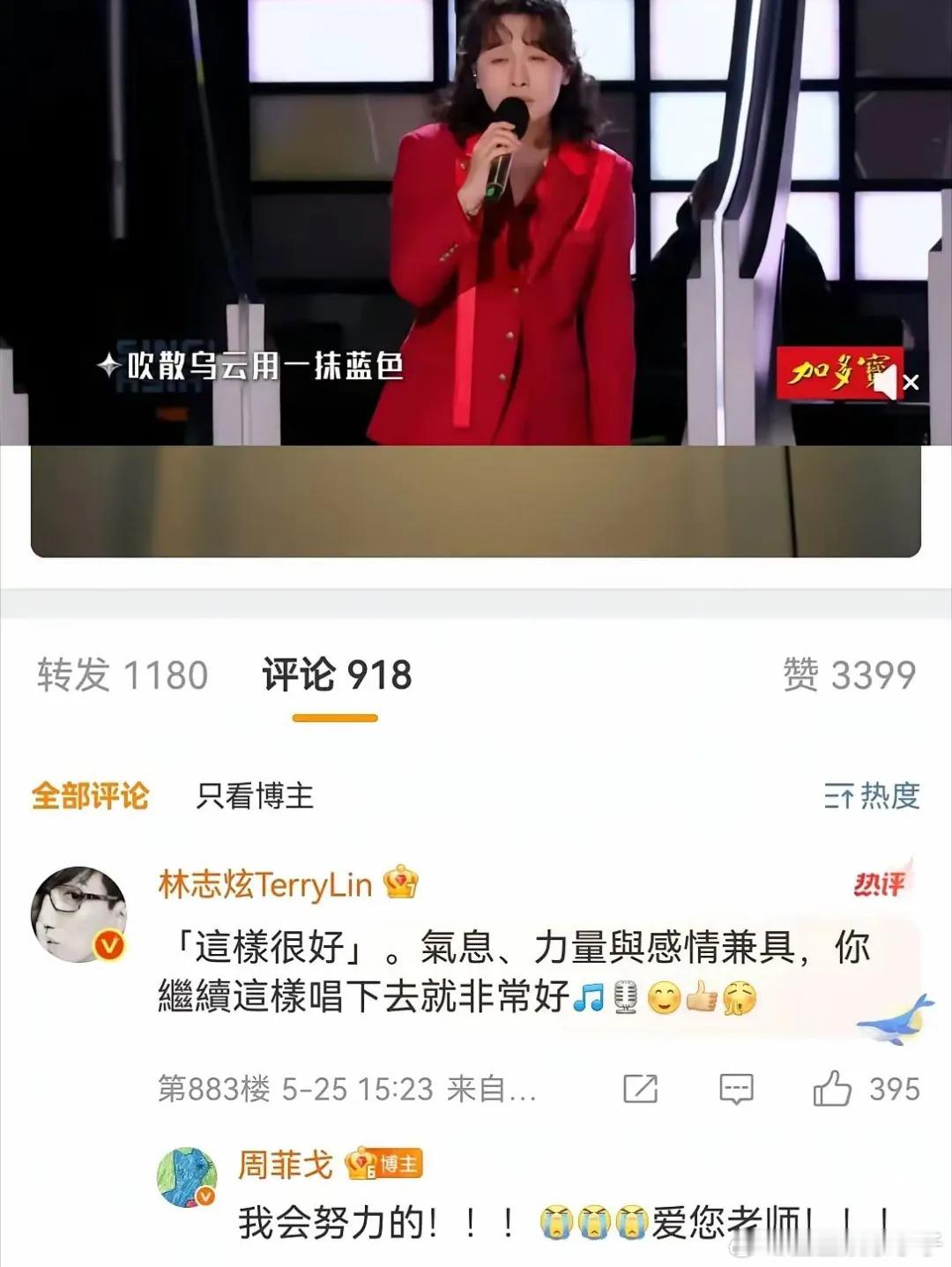 林志炫找到新工作了很开心，是个好消息是金子总会发光，据说林志炫被《歌手2025》