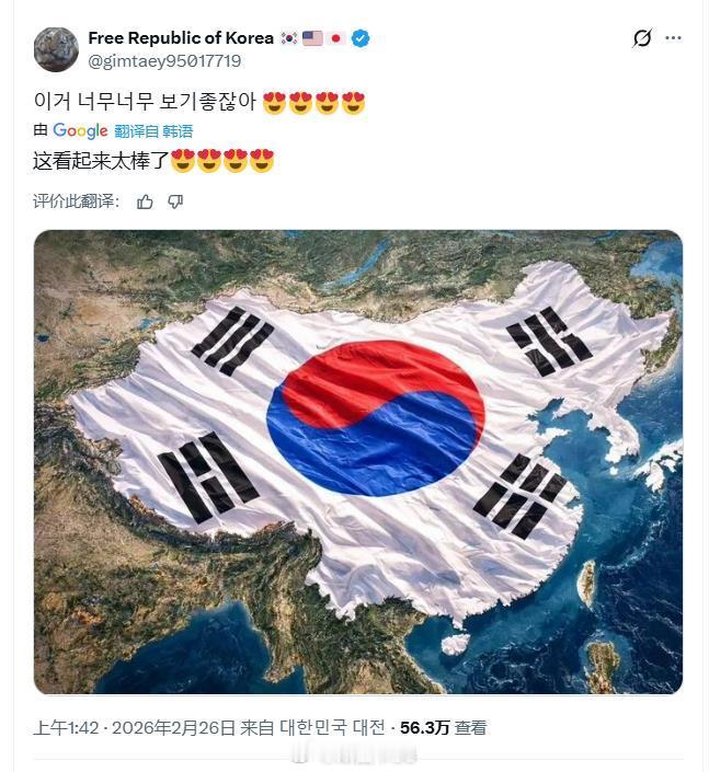 棒子格局太小了，把格局打开，天下都是你的