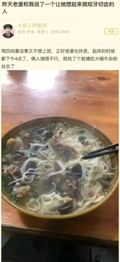 世界上竟有如此巧合之事