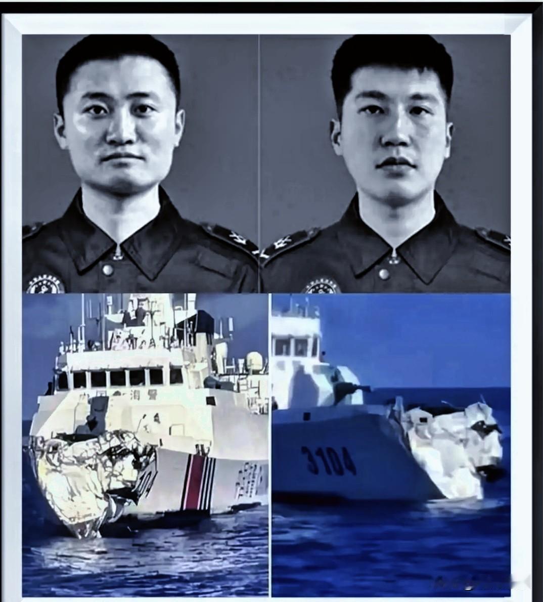 官方时隔一年，正式公布黄岩岛维权行动中两名海警烈士的完整事迹，消息一出全网动容。