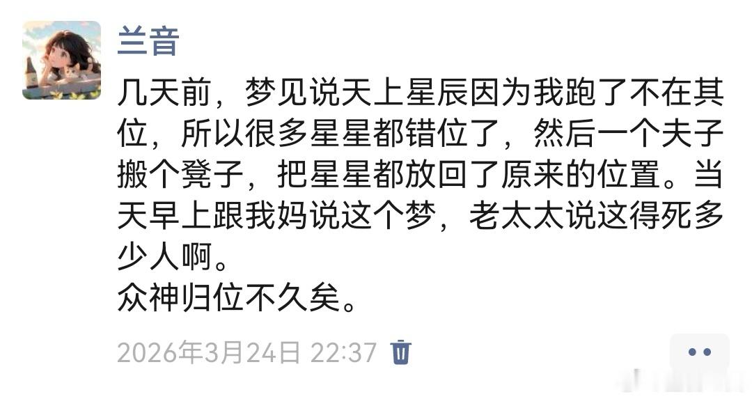 有点玄学，不知道有没有关系。​​​