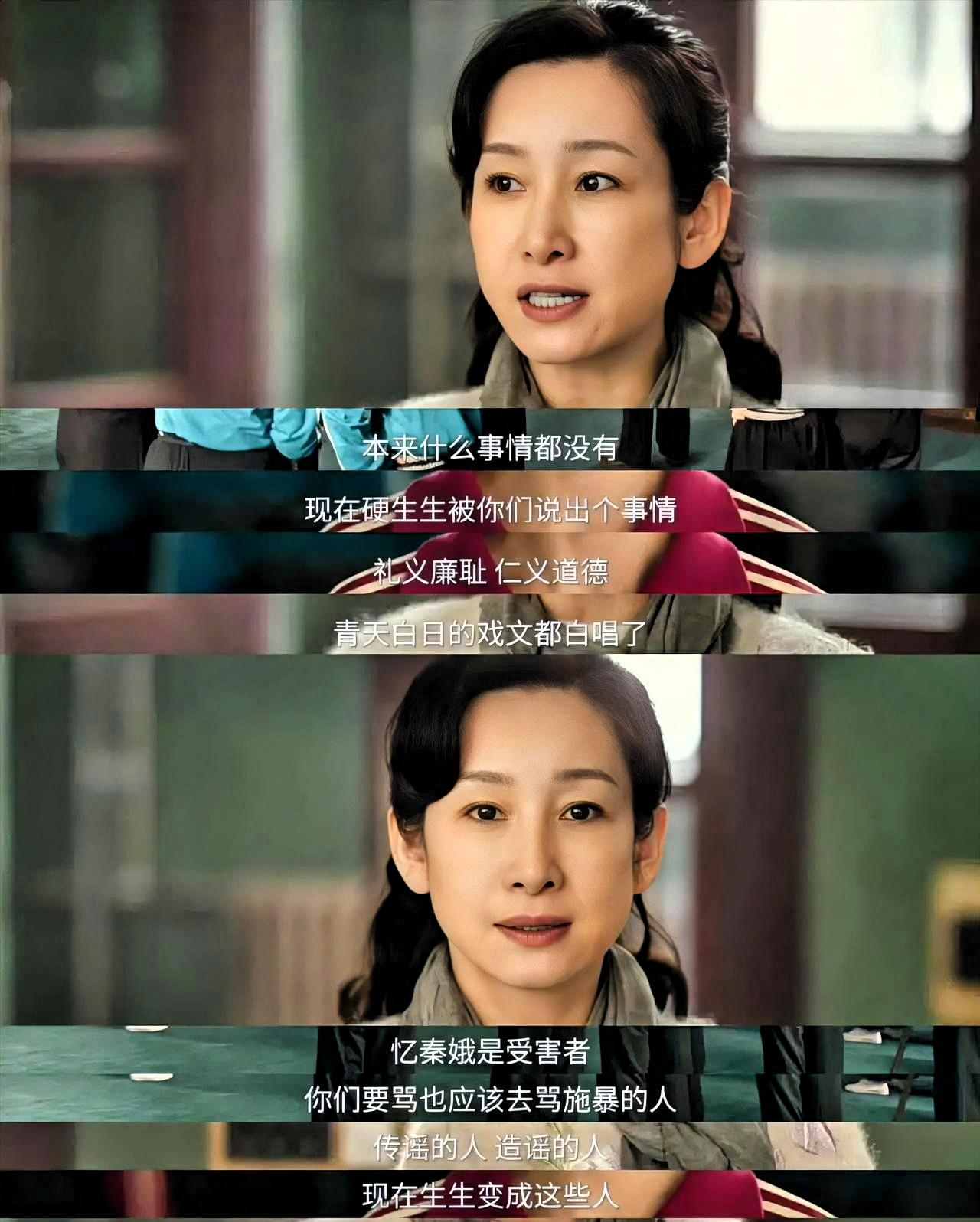 刘浩存回复秦海璐，这波操作我看不懂秦海璐发《主角》片段，配文“看得我心软软”