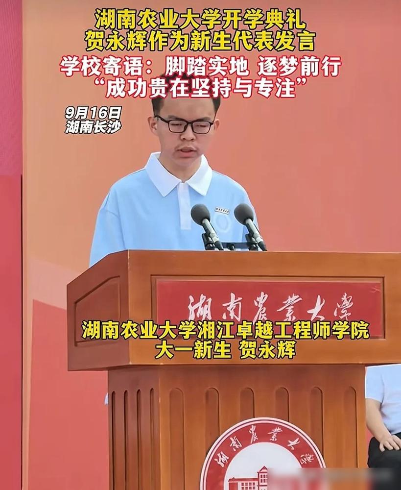 贺永辉同学转专业了，被录取的专业为：生物工程专业，后面通过选拔（或者是征求个人意