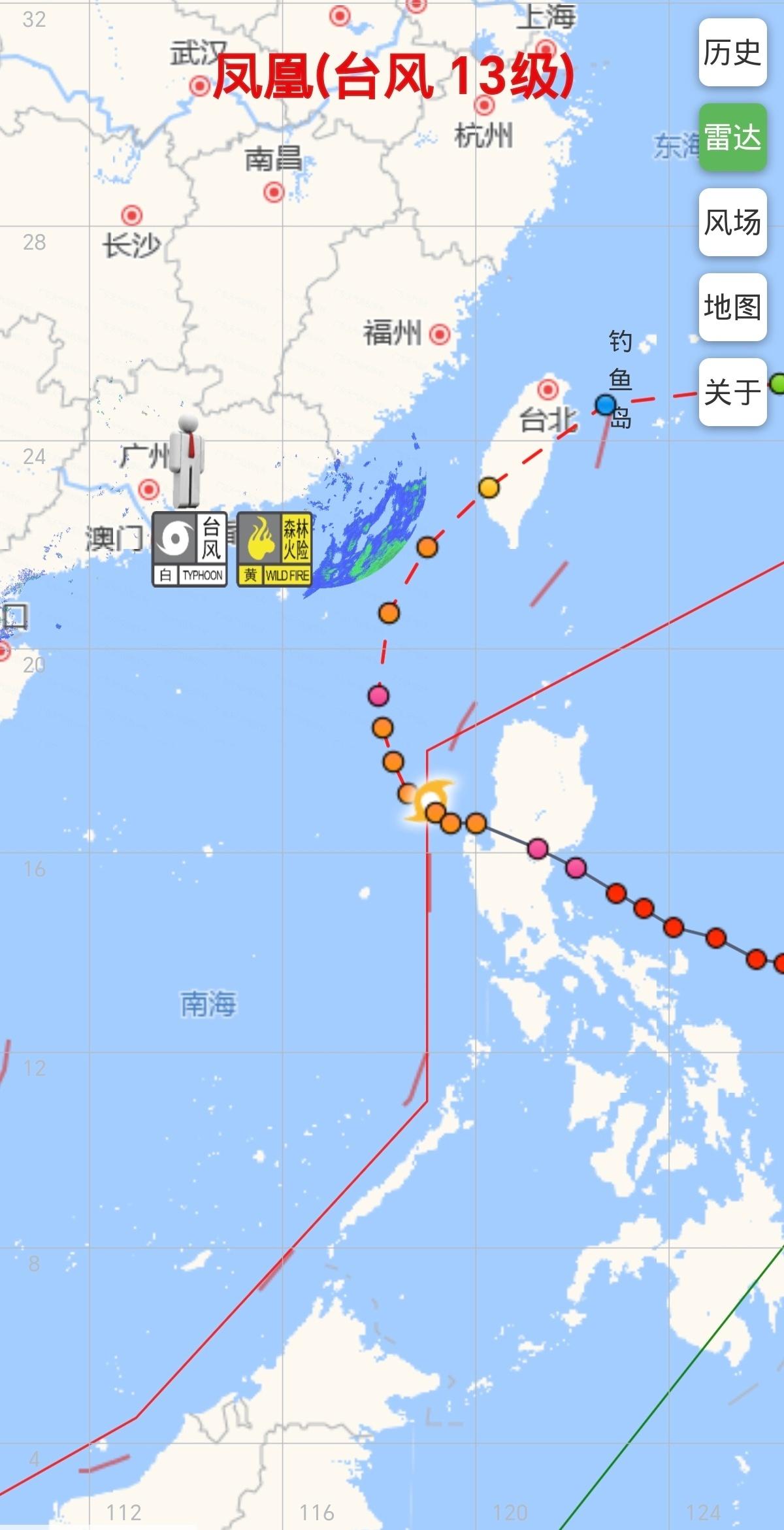 台风凤凰将影响广东海域都已经十一月份了，台风🌀还在作妖，请你不要过来啊😨😨