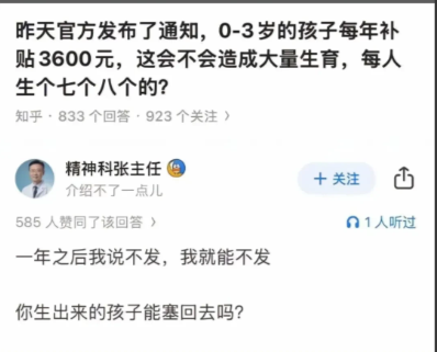 早晚要笑死评论区。[裂开][裂开][裂开][裂开][裂开]