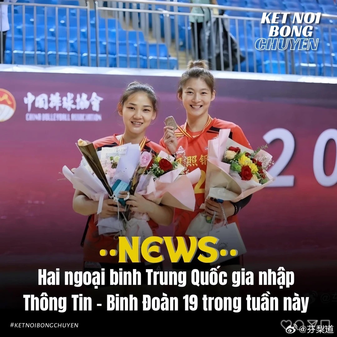 国际排坛动态山东日照钢铁女排据越南媒体报道，车文涵和孙杰将于本周启程前往越南报到