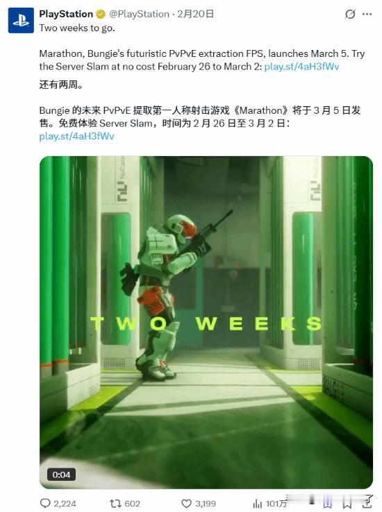 PlayStation官方社交账号已陷入超过75小时的死寂。自2026年