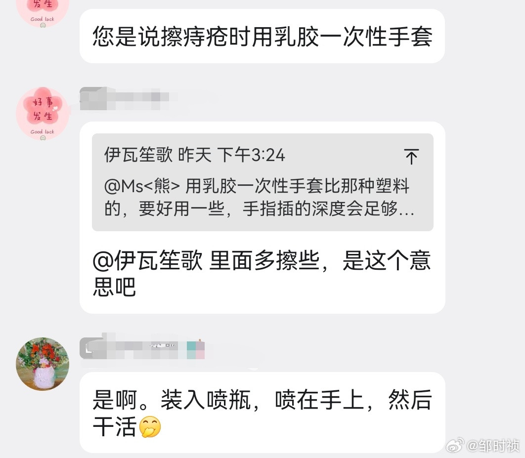 学员发明的巧用馨口茶治痔疮，效果可以让痔疮缩小，几乎摸不到：80袋馨口茶用700