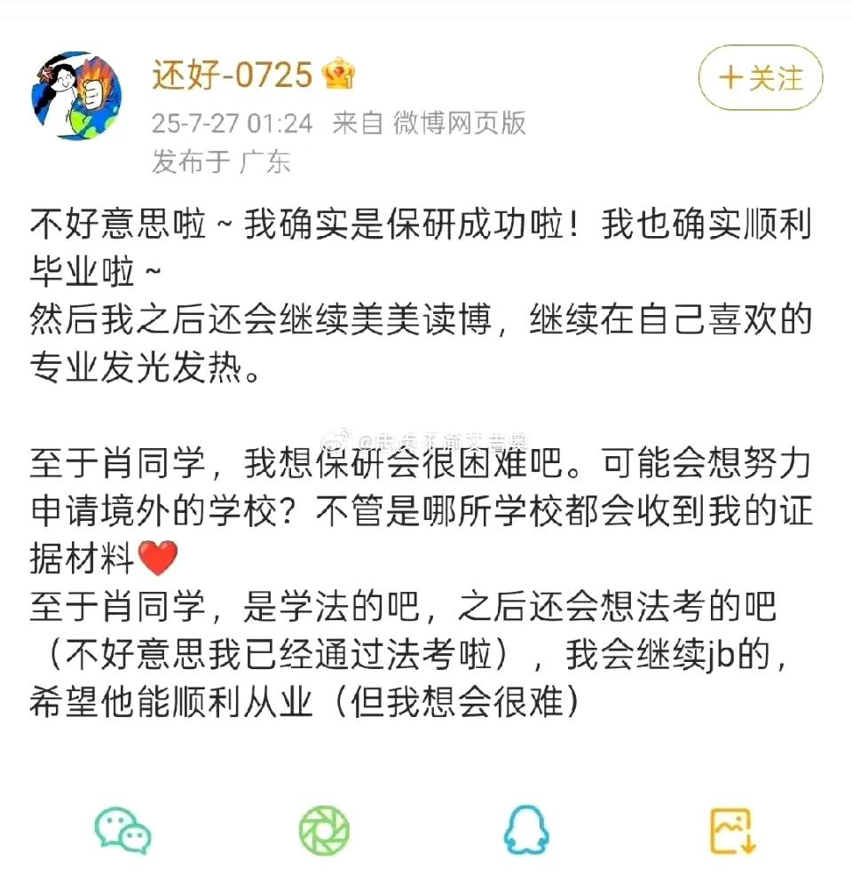 不知道是真的还是假的，这么嚣张的人，还真是第一次看到