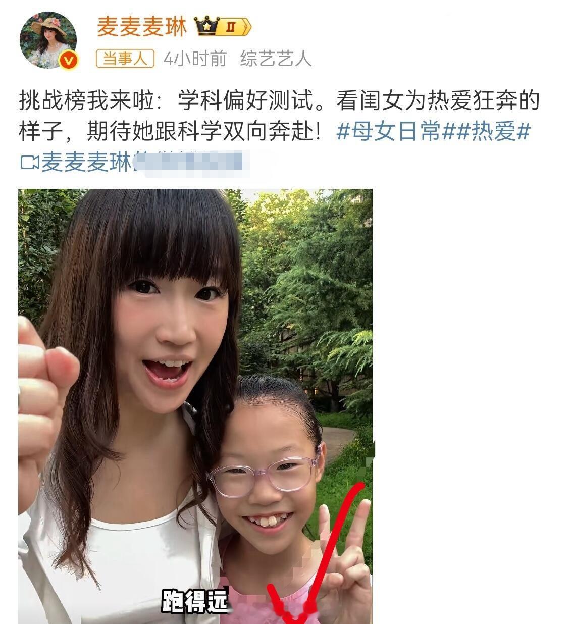 李行亮父女共同一张脸，怪不得节目里李行亮一定要要女儿​​​
