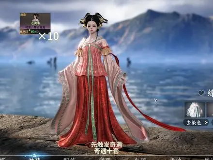 （触发奇遇）6元时装和我们往常一样， 就直接在下面随机抽了