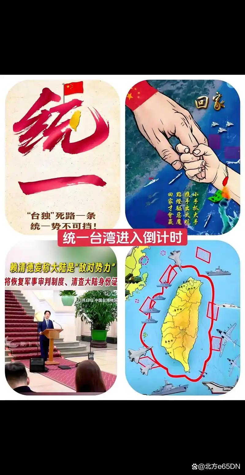 统一台湾之前，有三条硬规矩必须先向全世界挑明。第一，台湾地区欠下的外国军火账，中