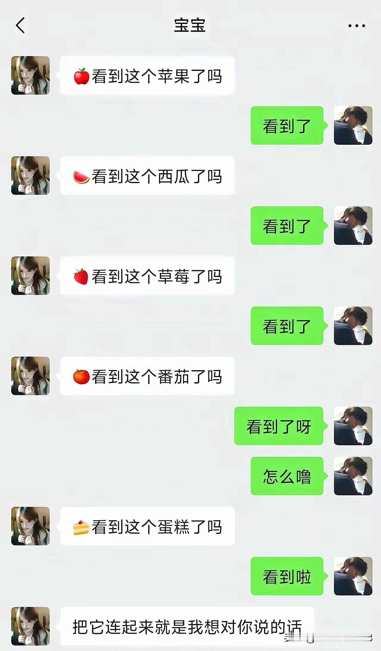 说简单点，经济不够高，情绪价值不够，还不满意[捂脸哭][捂脸哭][捂脸哭]