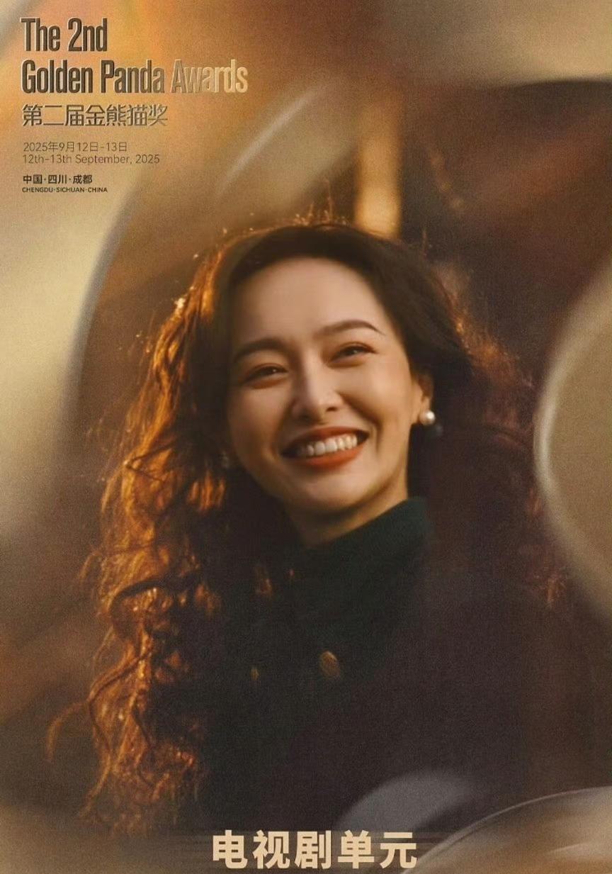 唐嫣拿到金熊猫奖后，85花都有视后了，大家以后都可以凑在一桌上吃饭了。赵丽颖：