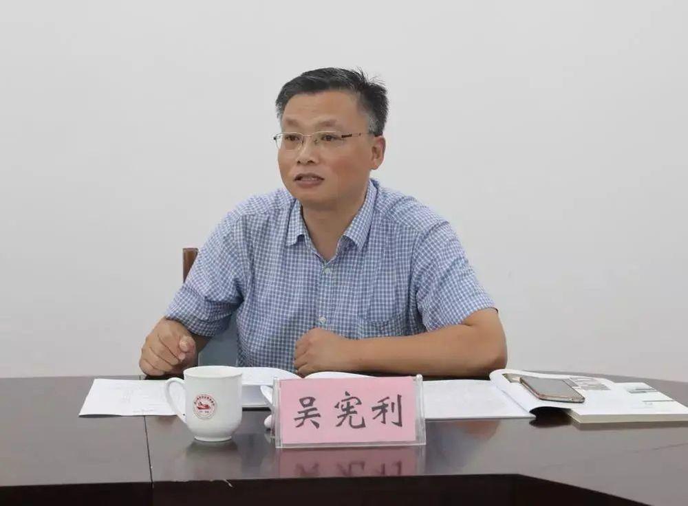 吴宪利已任德州市委常委、组织部部长
