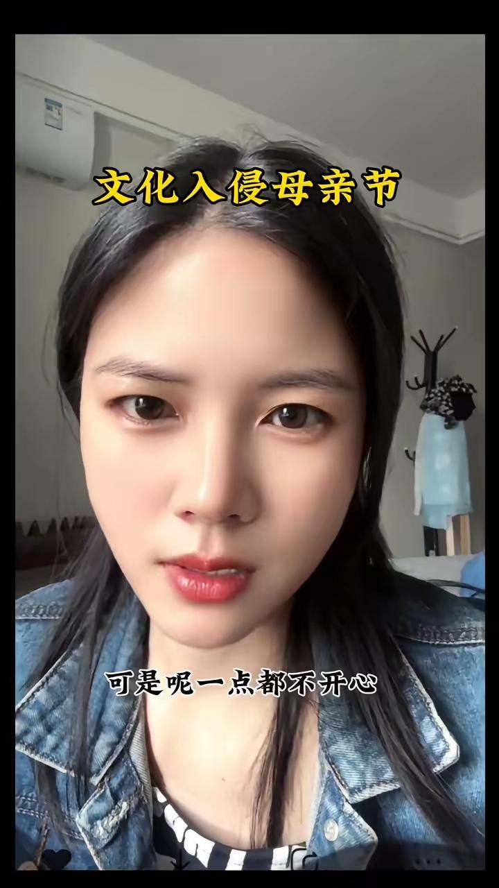 母亲节是不是文化入侵？答案居然是母亲节，确实是文化入侵。不是说中华文化就不能