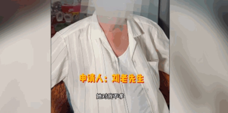 “大快人心！”近日，北京，一位90岁的老人长期被自己的养女殴打辱骂，甚至还不让他