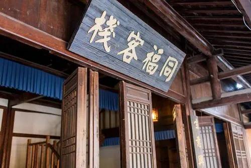 电视剧里的客栈掌柜，见人进门就喊"客官里边请"，从不多问，结账走人也没人拦。这个