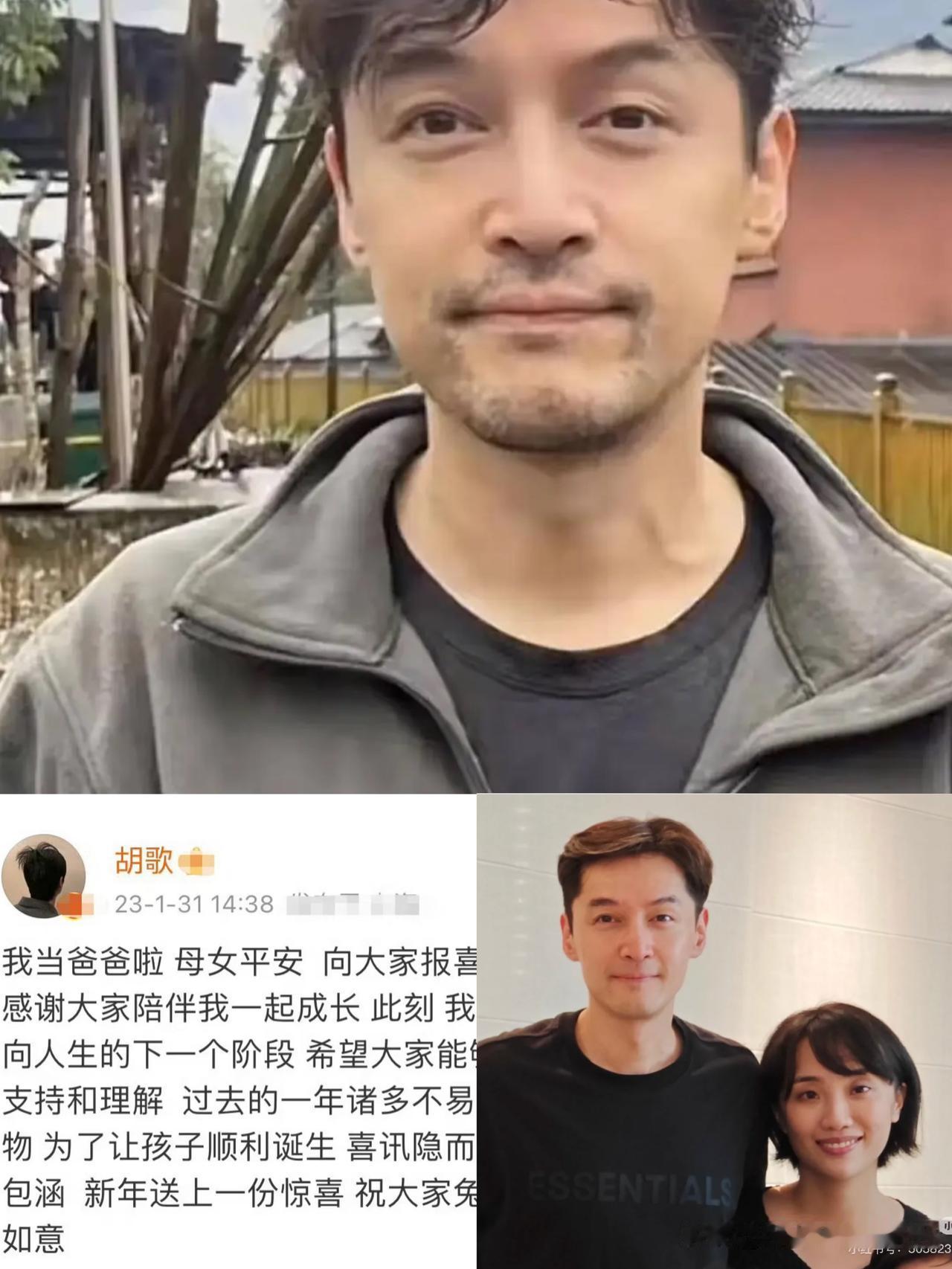 这世上最让人摸不透的,大概就是胡歌对母亲的那份愧疚感了!儿女双全、事业有成