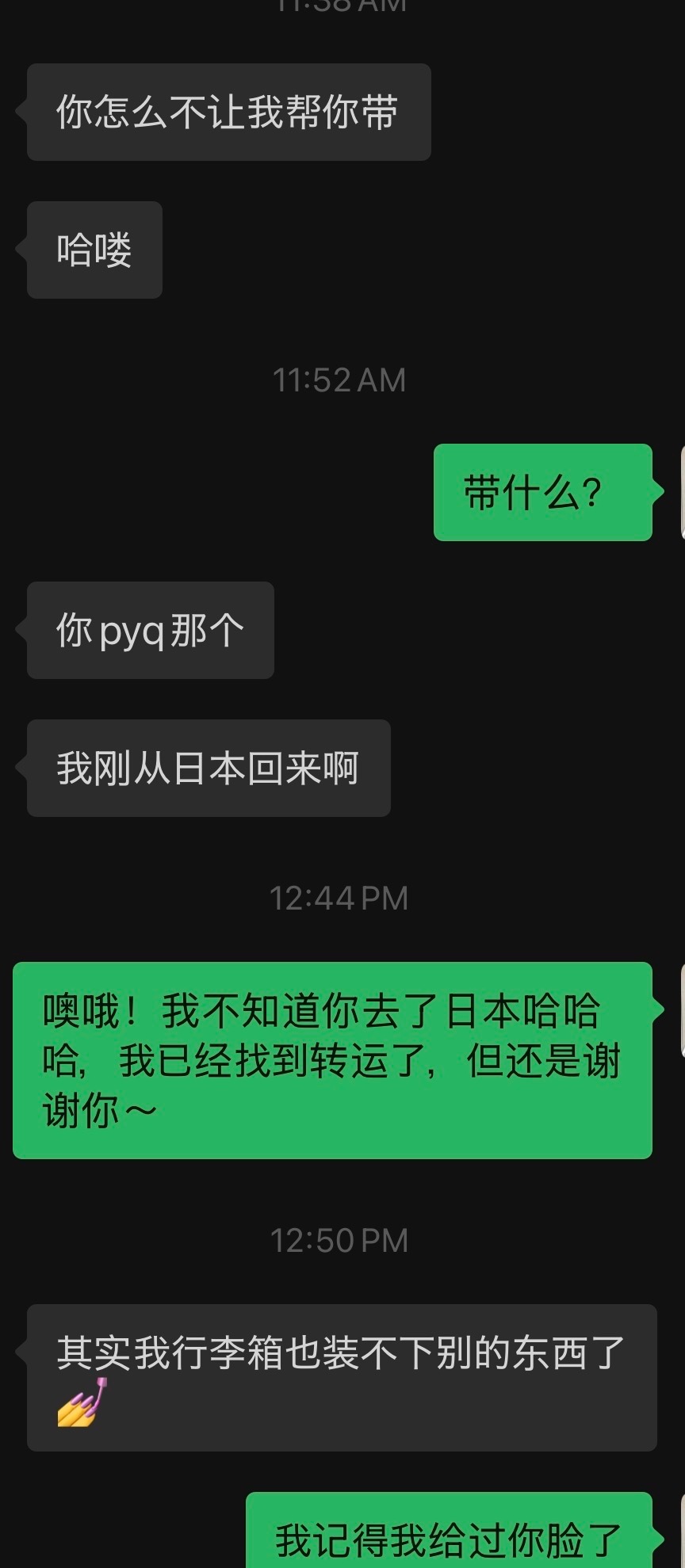 完全不熟的人…11541