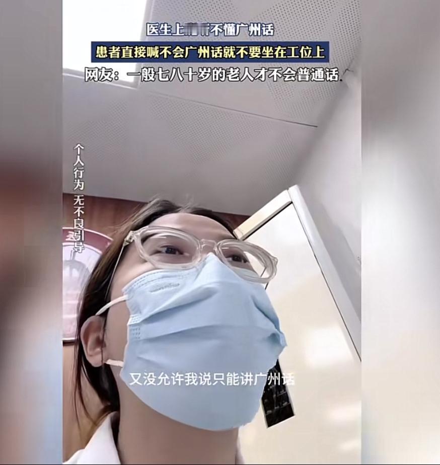 广州的朋友，你们说这事到底谁有错在先？近日，广州一家医院，一名老年男子去看病