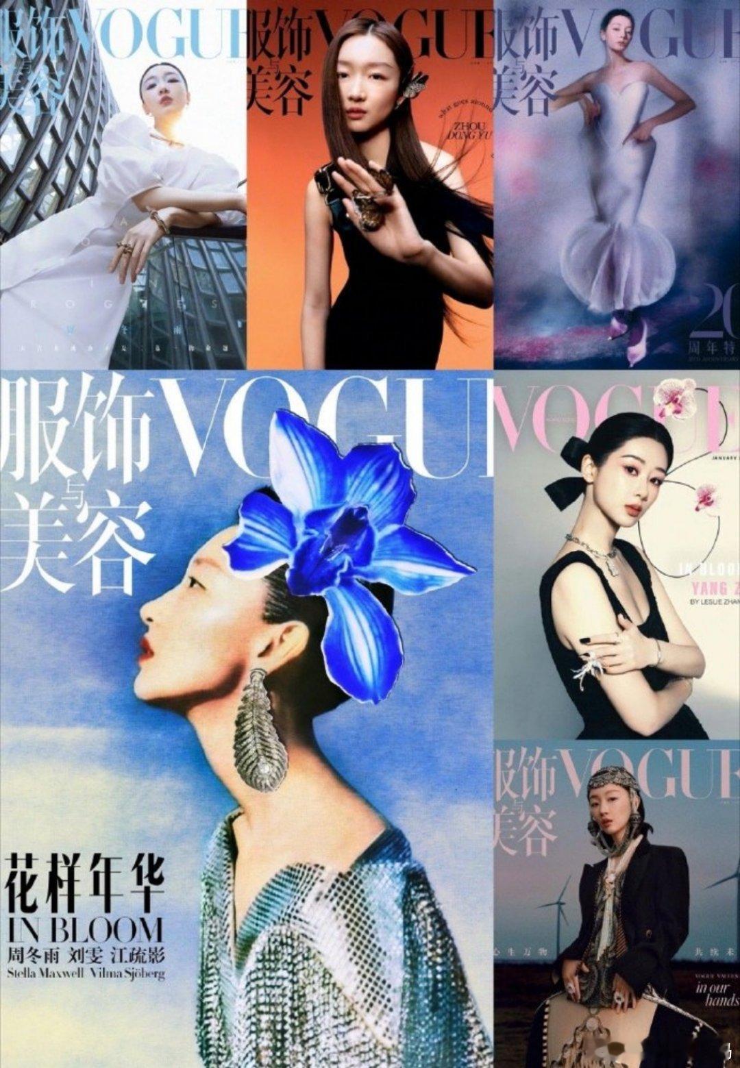 要说90花“三巨头”，杨紫、迪丽热巴、周冬雨这三位，这回可算在杂志界顶峰碰头了！