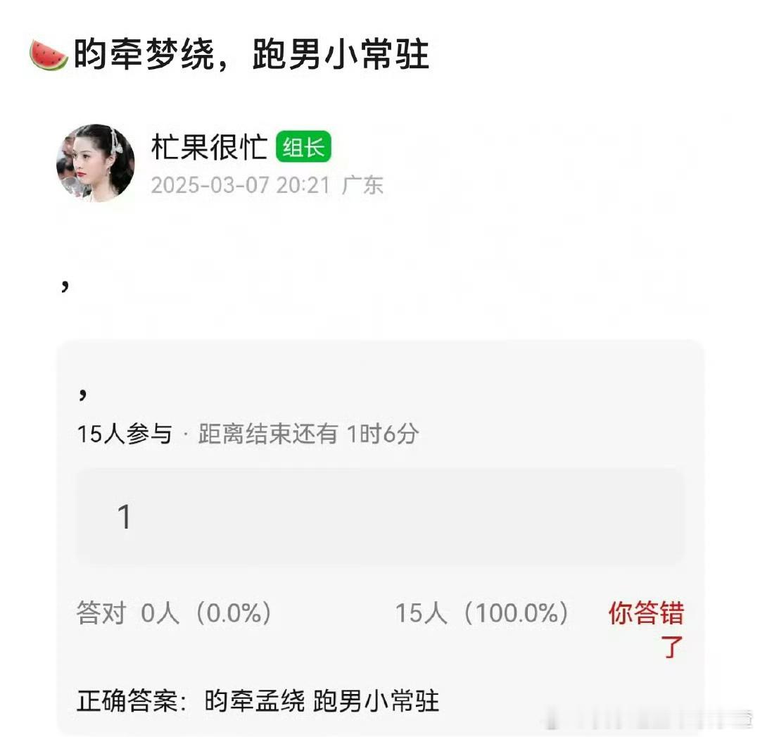 🍉孟子义、李昀锐要常驻跑男了​​​