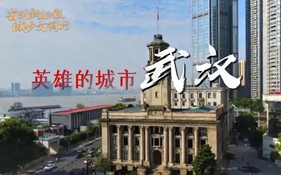 万万没想到，过去5年武汉GDP每年跃上一个千亿台阶：2021年，武汉GDP增