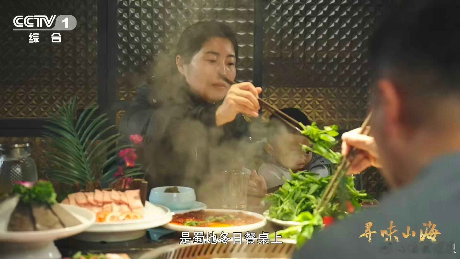 这就是四川省省菜吧陆游因为馋豌豆尖写了首诗陆游为它写诗，川人为它造词“颠儿”。