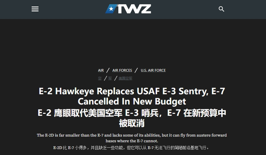 美军用来对付歼-20的预警机，或要下马 在以色列和伊朗之间的冲突愈演愈烈之际