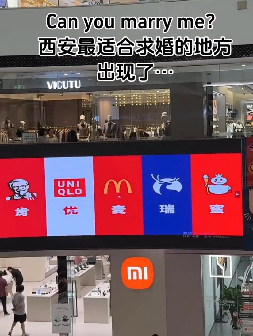 说明只要有米，就可以极氪结婚。​​​