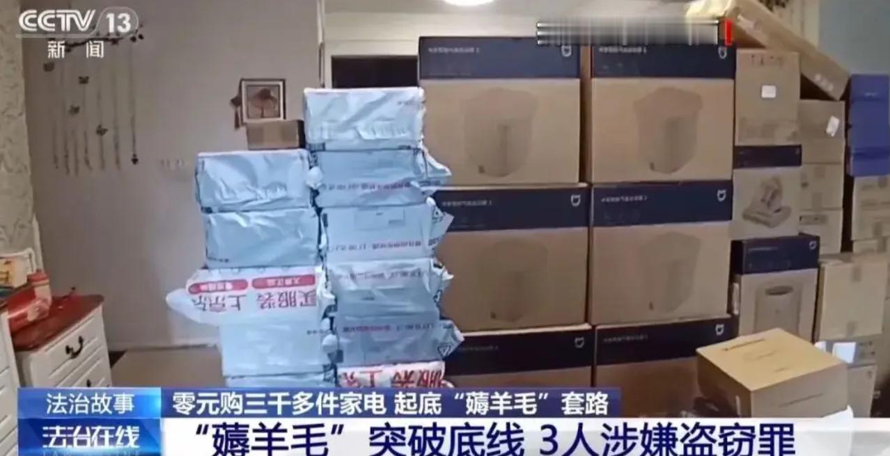 8月6号央视新闻曝光了一个案子，看得人直摇头。成都警方在一间民房里翻出了堆积如山