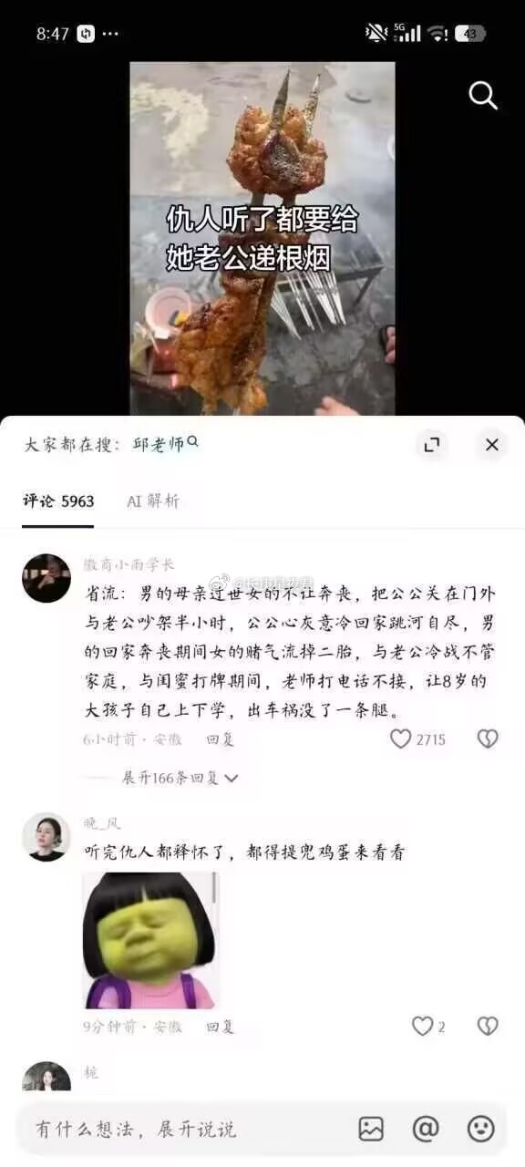 听完仇人都释怀了