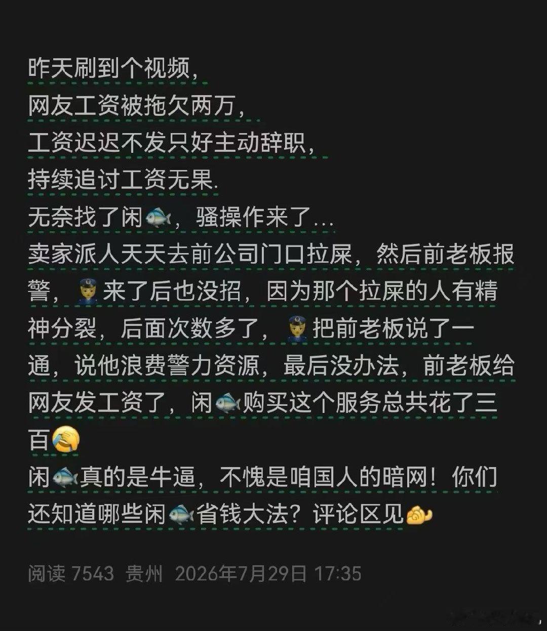 分享图片​