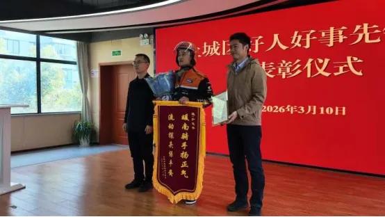 真的被杭州外卖小哥尹忠宇整破防了。我们总说平民英雄，可直到看到这件事，才明白这