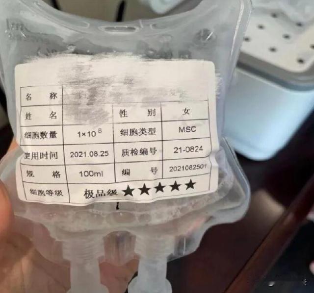 浙江，周先生最近发现妻子有一笔20万元的异常转账，细查之后发现，妻子竟然陆续转账